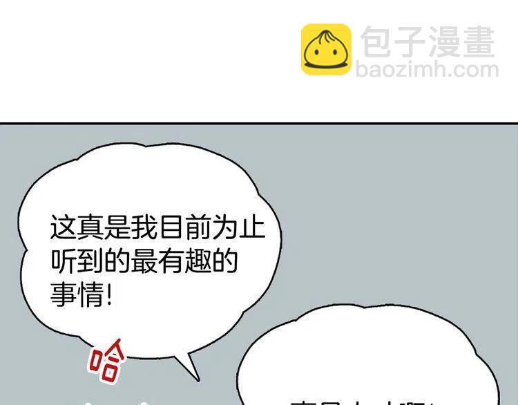 第31话 撩不动的女孩72
