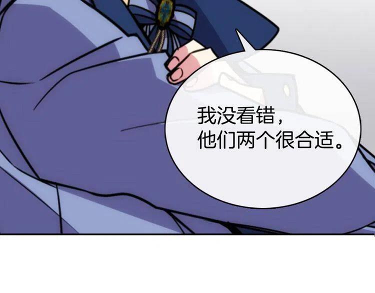 第31话 撩不动的女孩76