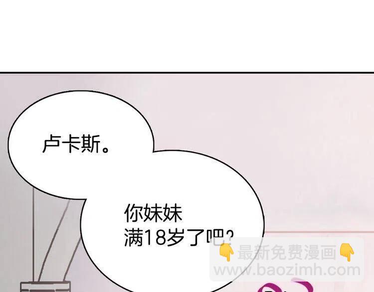 第31话 撩不动的女孩78