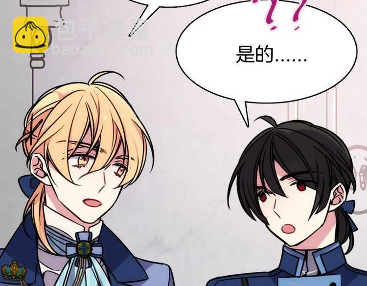 第31话 撩不动的女孩79
