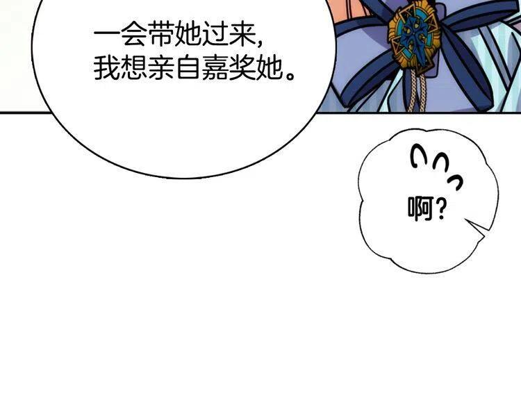 第31话 撩不动的女孩82