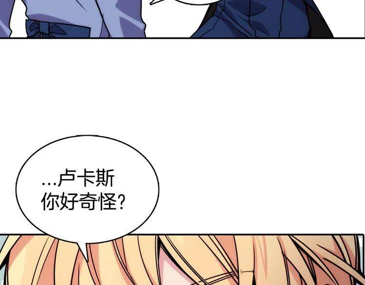 第31话 撩不动的女孩85