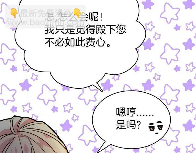 第31话 撩不动的女孩88