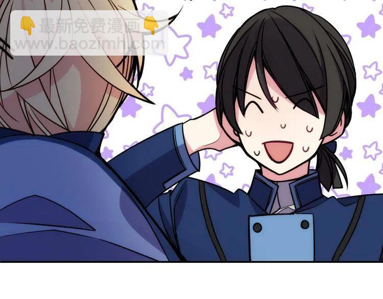 第31话 撩不动的女孩89
