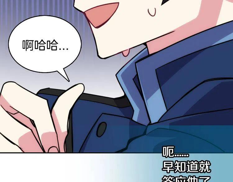 第31话 撩不动的女孩91