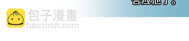 第31话 撩不动的女孩92