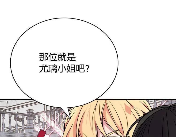 第31话 撩不动的女孩93