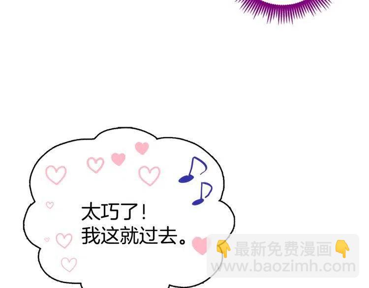 第31话 撩不动的女孩95