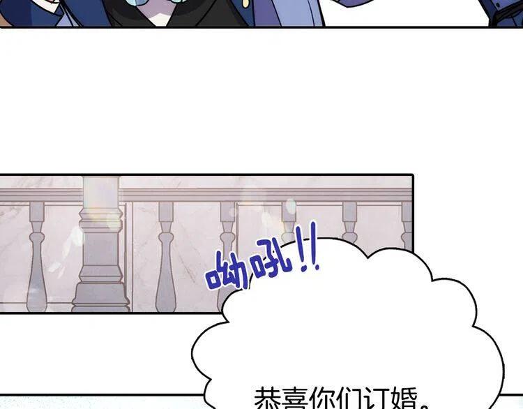 第31话 撩不动的女孩97