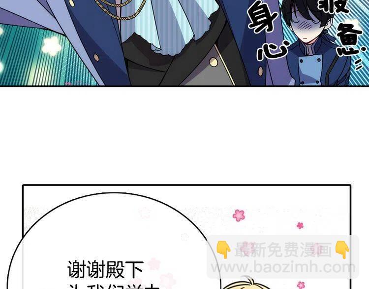 第31话 撩不动的女孩99