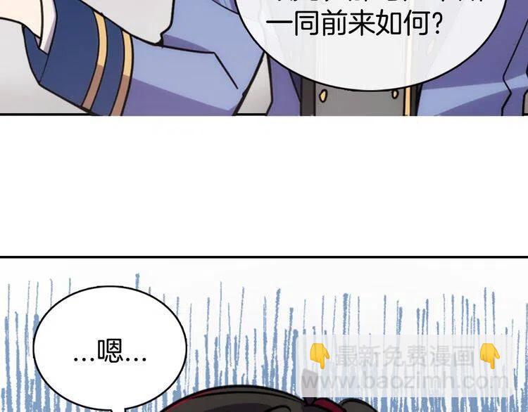 第32话 公爵的演技10