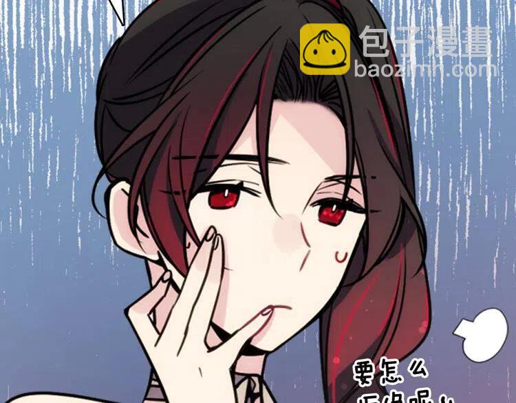 第32话 公爵的演技11