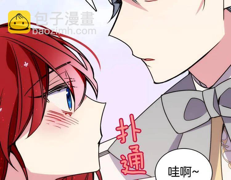 第32话 公爵的演技116