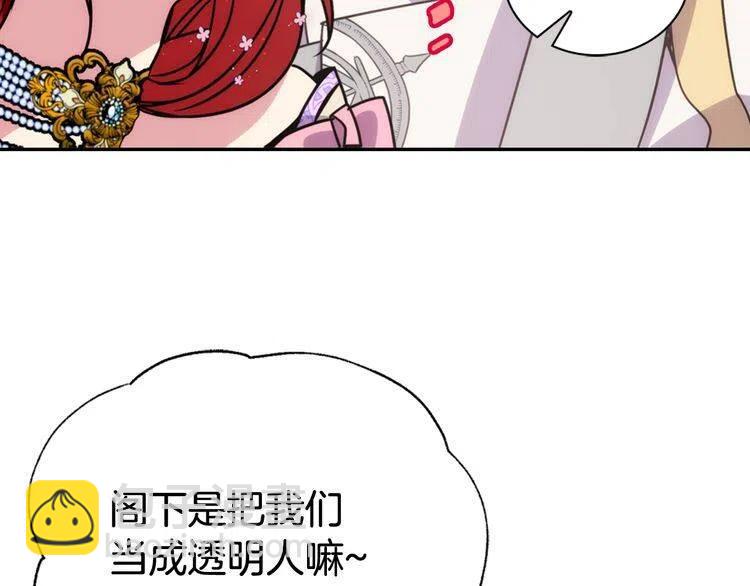 第32话 公爵的演技117