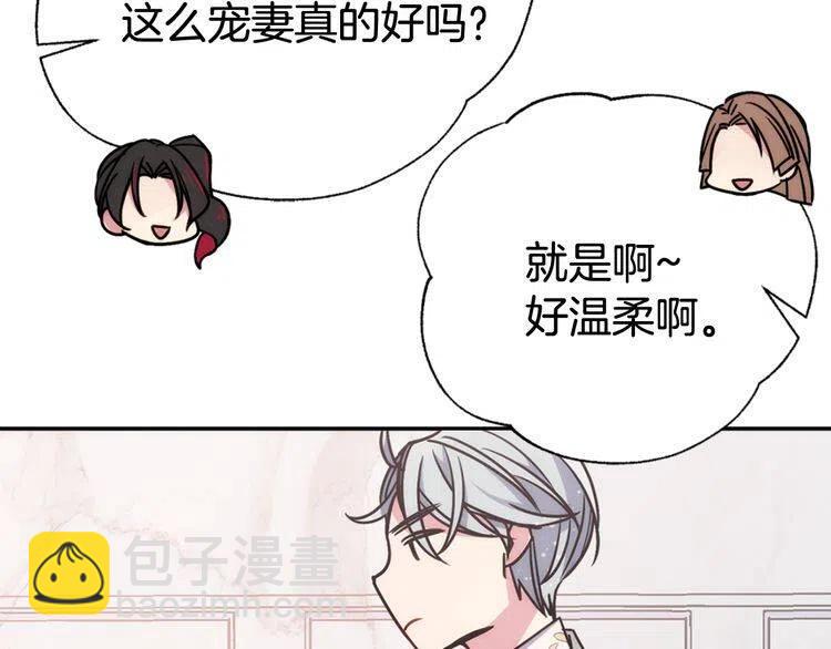 第32话 公爵的演技118