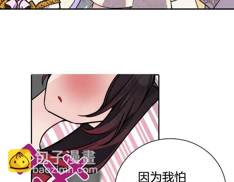 第32话 公爵的演技122