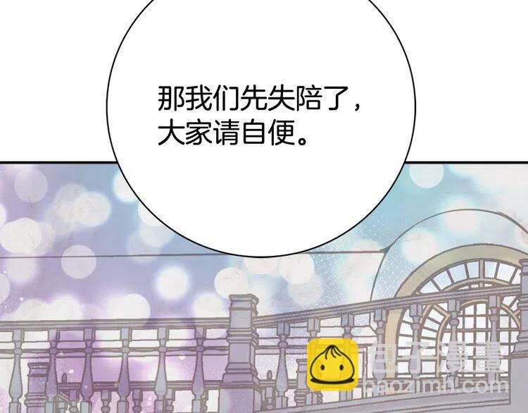第32话 公爵的演技125