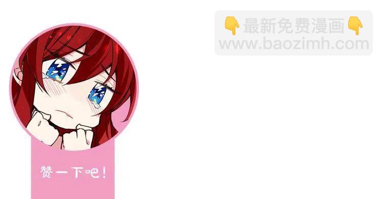 第32话 公爵的演技135