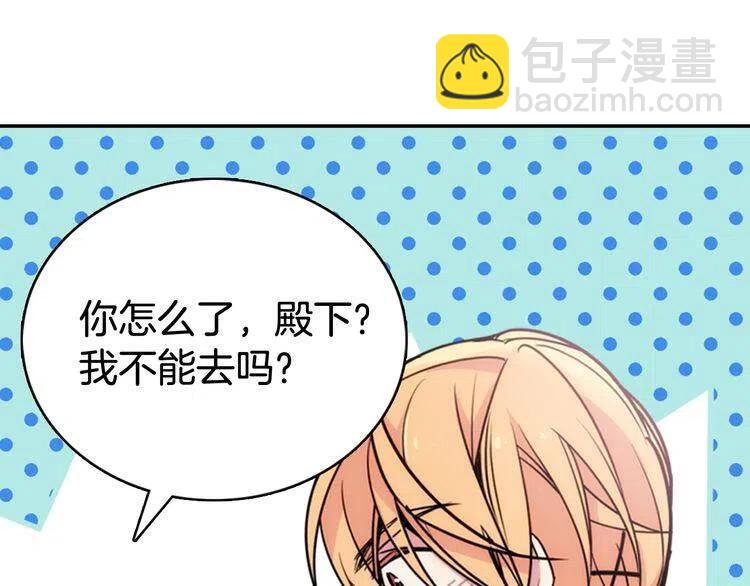 第32话 公爵的演技18