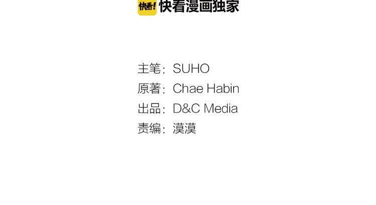 第32话 公爵的演技2