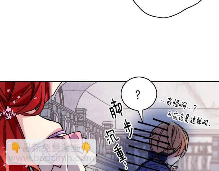 第32话 公爵的演技20