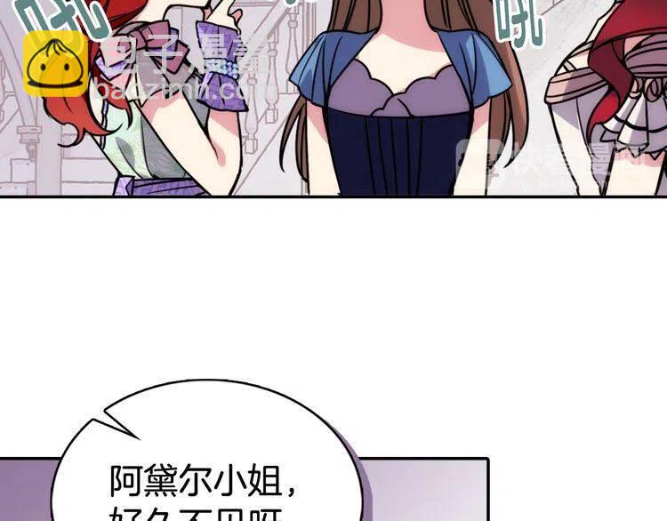 第32话 公爵的演技26
