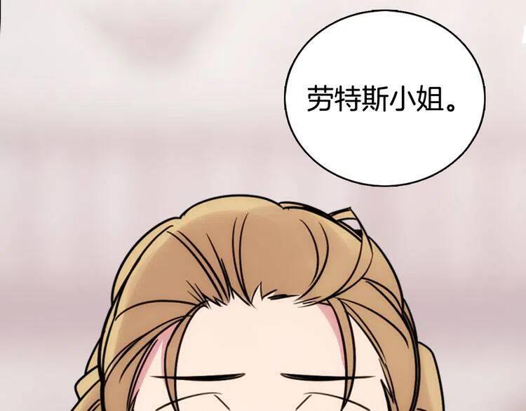 第32话 公爵的演技29