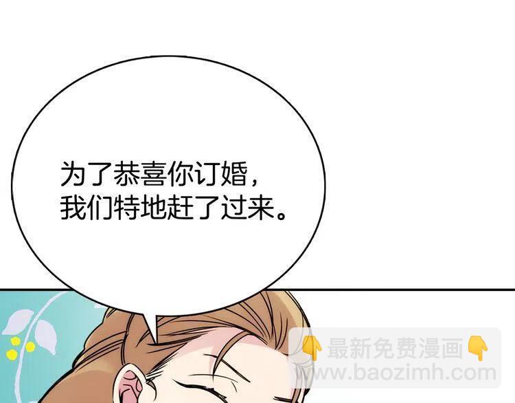 第32话 公爵的演技32