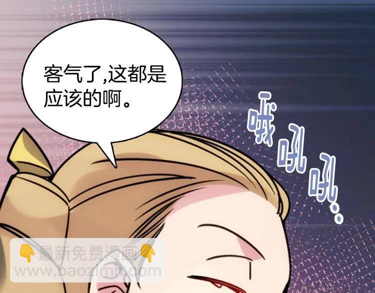 第32话 公爵的演技37