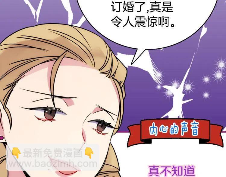 第32话 公爵的演技40