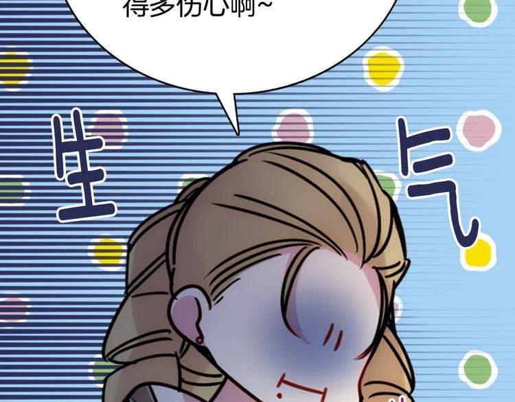 第32话 公爵的演技45