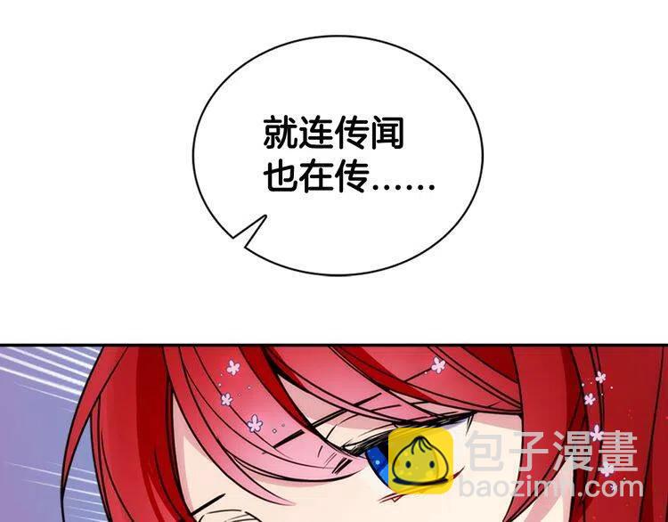 第32话 公爵的演技47