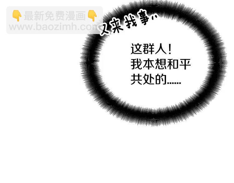 第32话 公爵的演技57