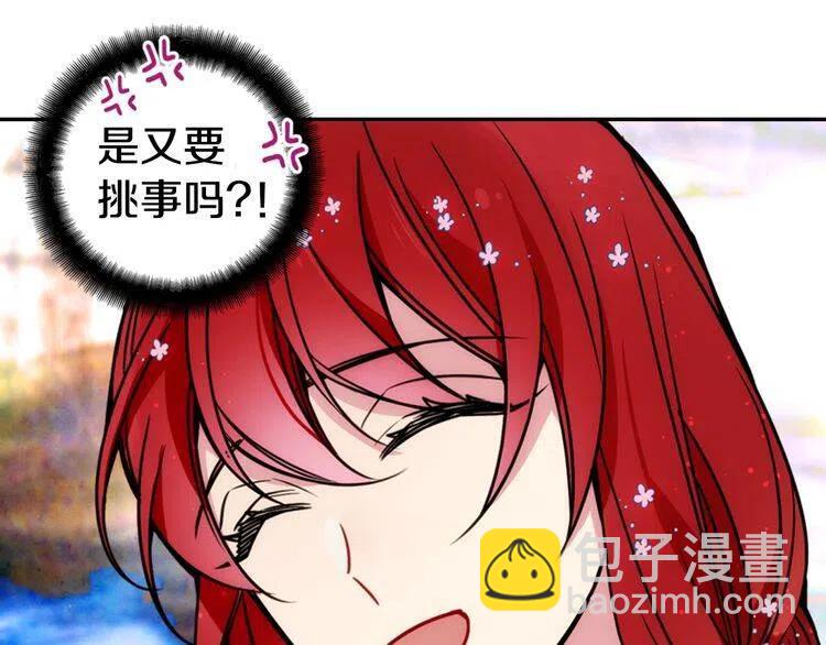 第32话 公爵的演技58