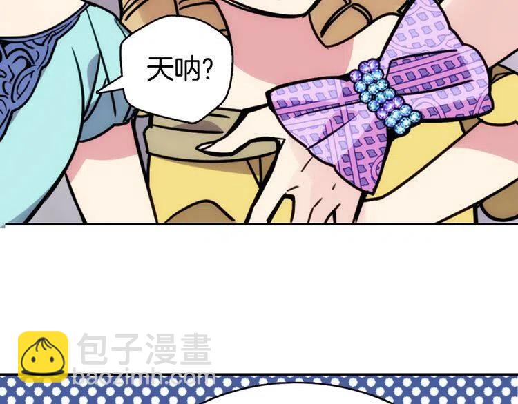 第32话 公爵的演技62