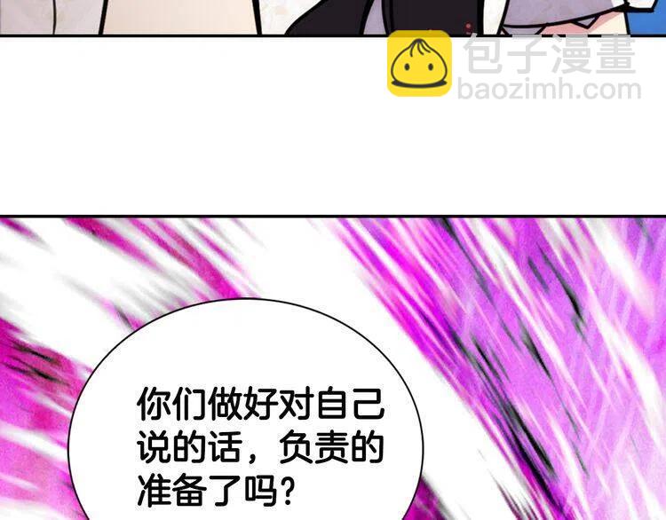 第32话 公爵的演技73