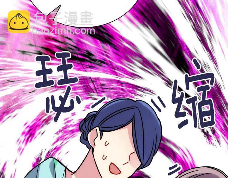 第32话 公爵的演技74
