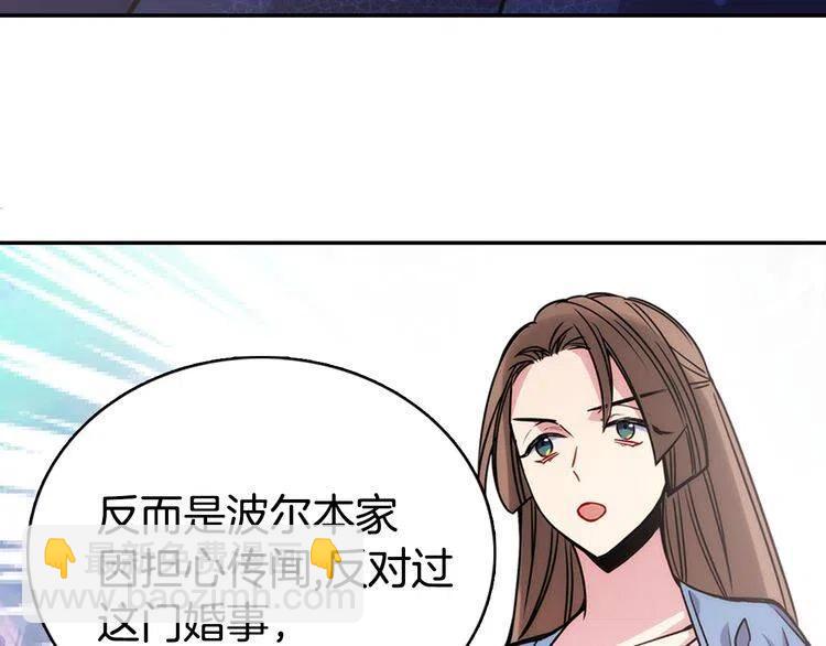 第32话 公爵的演技78