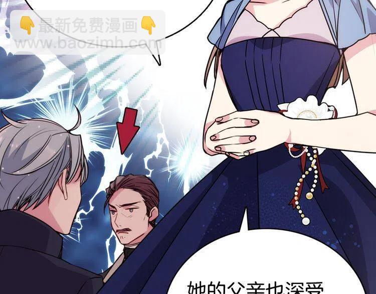 第32话 公爵的演技79