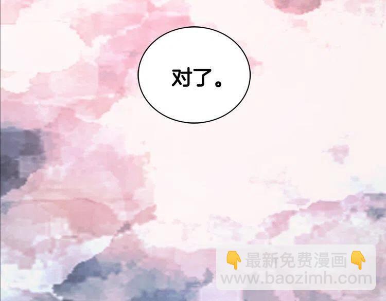 第32话 公爵的演技82