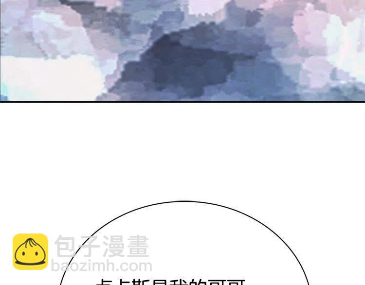 第32话 公爵的演技83