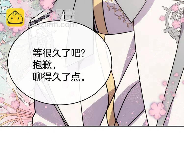 第32话 公爵的演技94