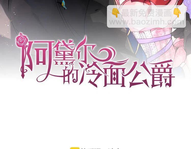 第33话 反间计1