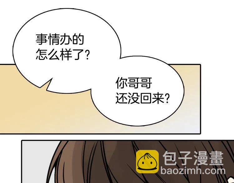 第33话 反间计10