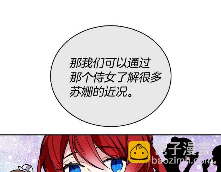 第33话 反间计111