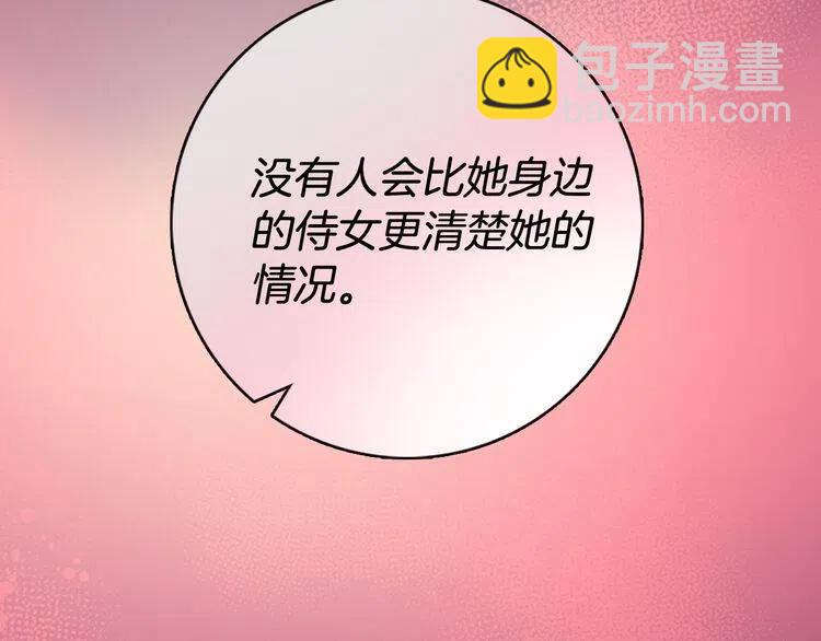 第33话 反间计114