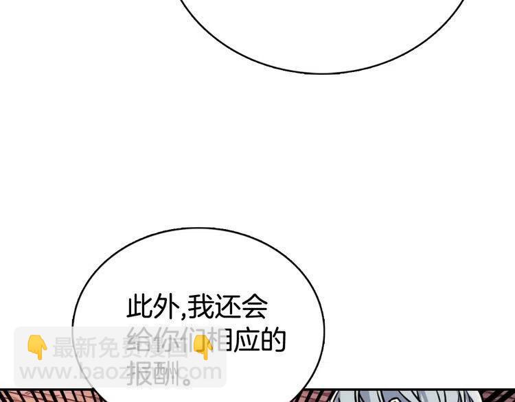 第33话 反间计117