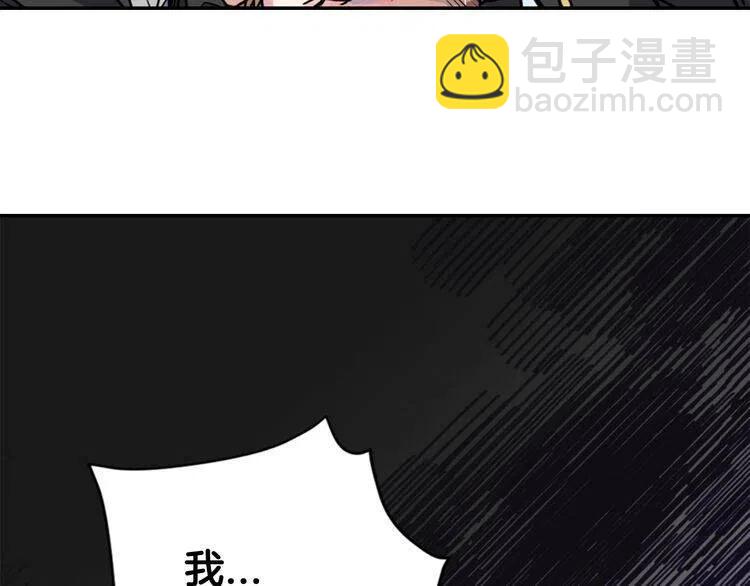 第33话 反间计119