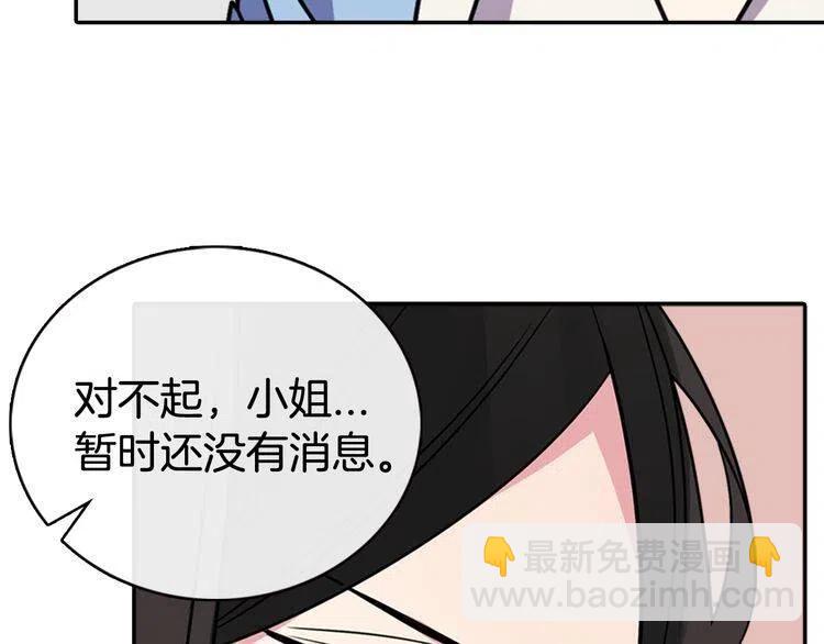 第33话 反间计12