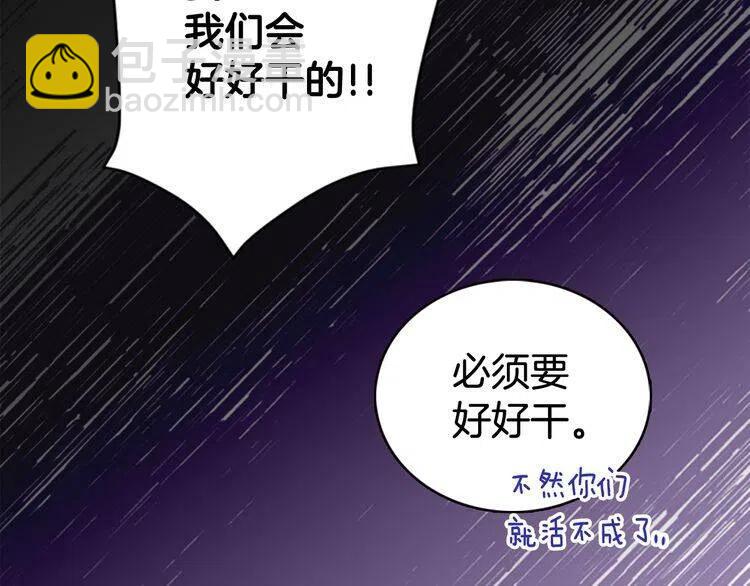 第33话 反间计120